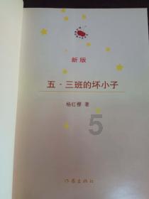 超级坦克消灭僵尸